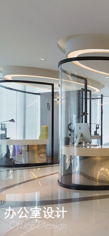 辦公室裝修設(shè)計(jì)需要考慮的問題有哪些