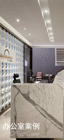 辦公室裝修設(shè)計(jì)中顏色搭配的技巧有哪些？